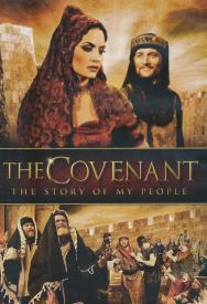 9781563711206 Covenant : The Story Of My People (DVD)