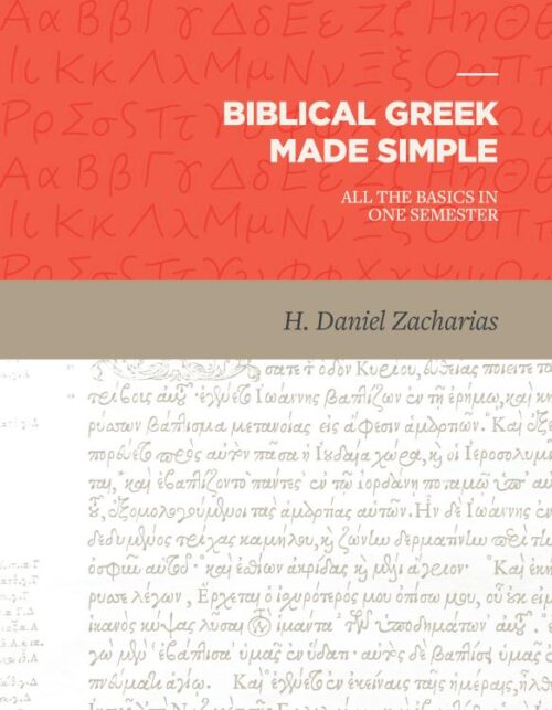 9781683591009 Biblical Greek Made Simple